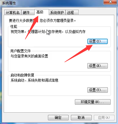 win7家庭高级版镜像安装