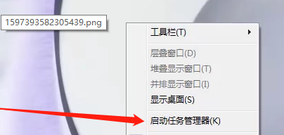 win7家庭高级版永久激活