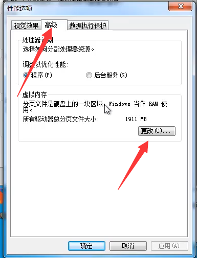 win7家庭高级版镜像安装