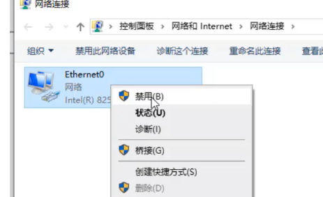 win10无internet权限怎么办