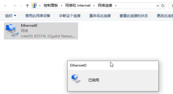 win10无internet权限怎么办