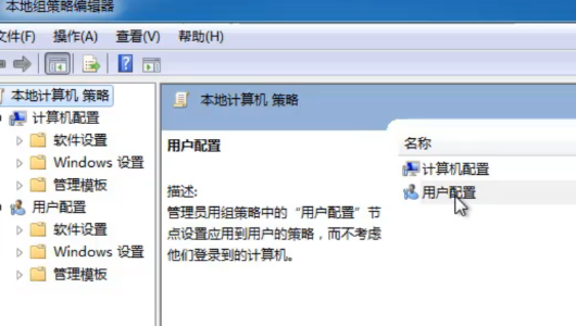 win7旗舰版英文版