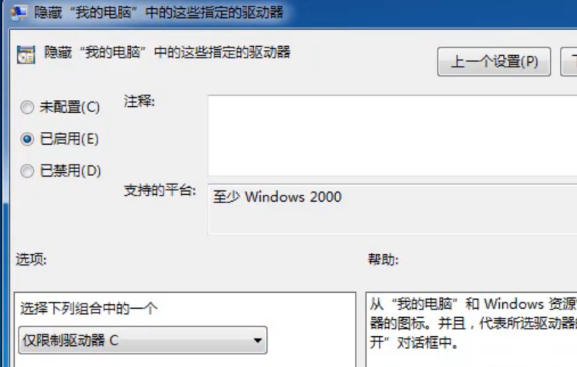 win7旗舰版英文版