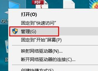 win10企业版ltsc永久激活2024