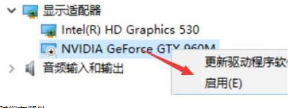 win10企业版ltsc永久激活2024