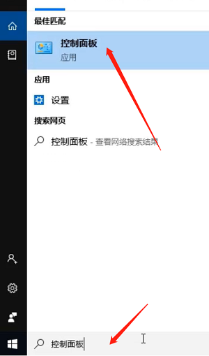 win10企业版ltsb2024