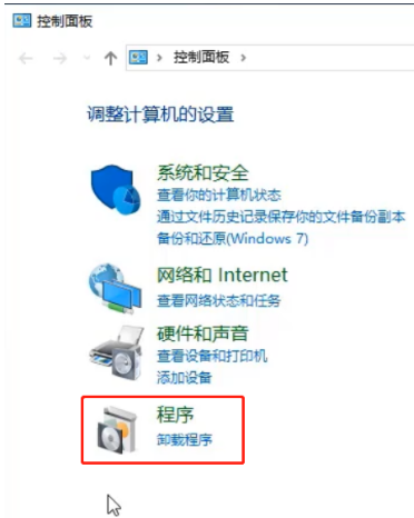 win10企业版ltsb2024