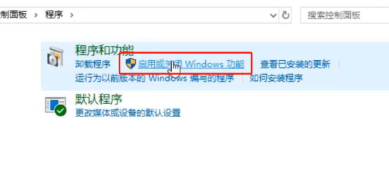win10企业版ltsb2024