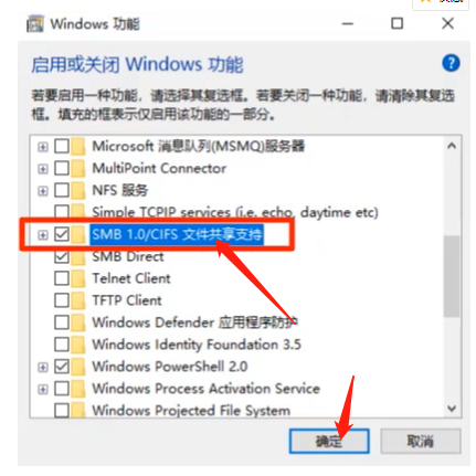 win10企业版ltsb2024