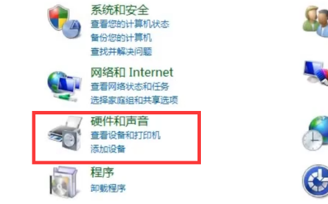 win7如何设置屏幕常亮