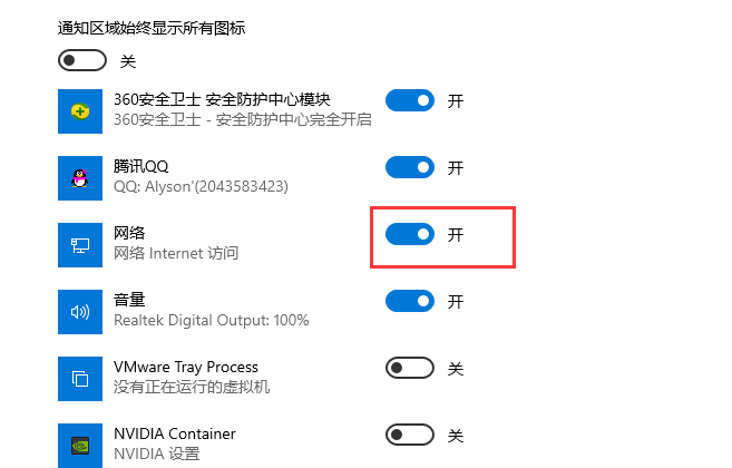 最新win10ltsc精简版