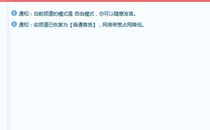 YY语音怎么加入频道