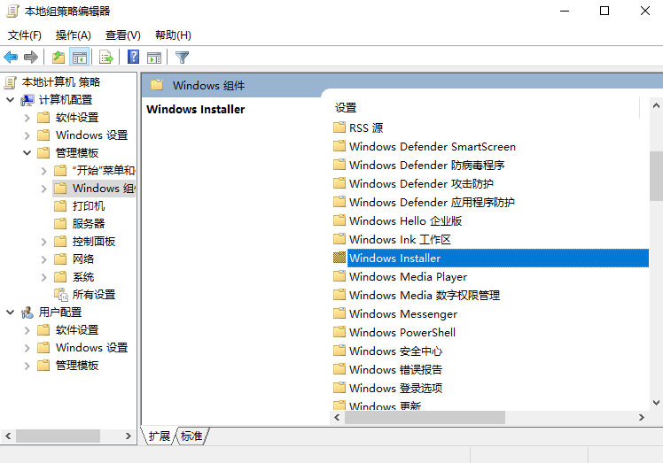 win10被禁止安装一切软件怎么办