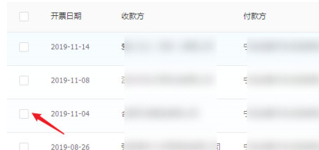 钉钉怎么上传电子发票