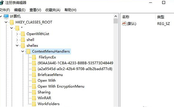最新win10ltsc64位旗舰版