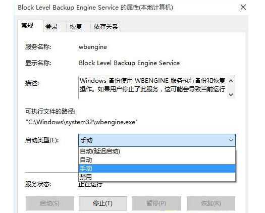 最新win10ltsc64位旗舰版