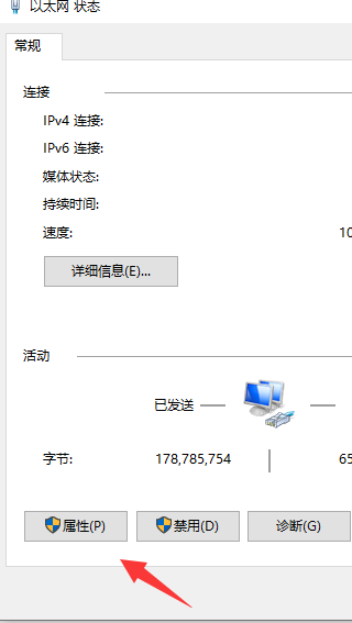 win10系统192.168.1.1进不去怎么办