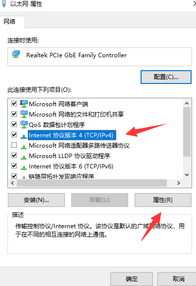 win10系统192.168.1.1进不去怎么办