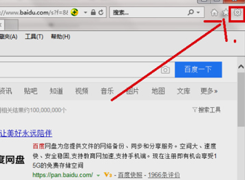 IE浏览器怎么重置设置
