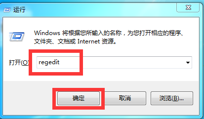 win7稳定版