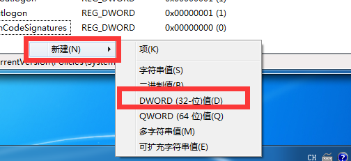 win7稳定版