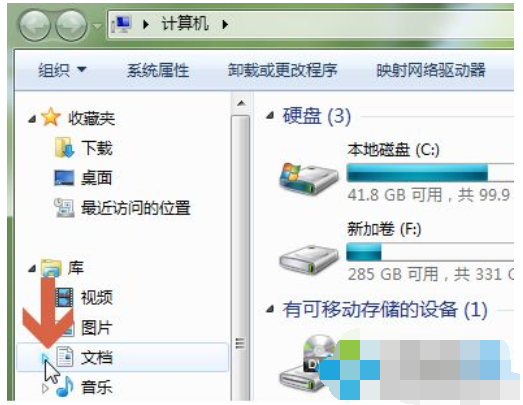 win7怎么把c盘的东西移到别的盘