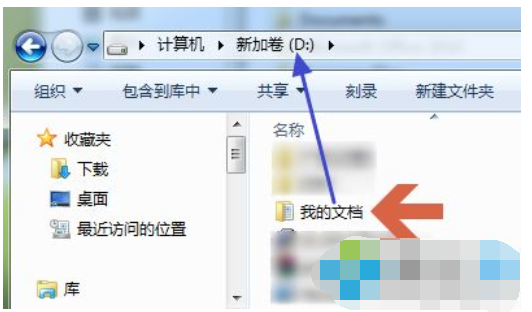 win7怎么把c盘的东西移到别的盘