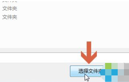 win7怎么把c盘的东西移到别的盘