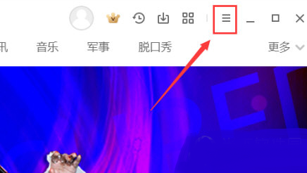 爱奇艺怎么设置播放比例