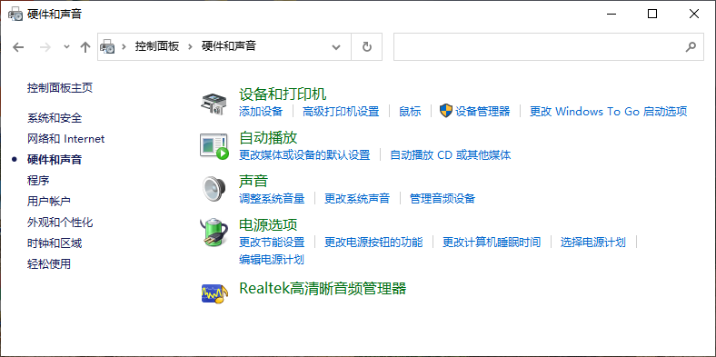 Windows10系统鼠标速度太快怎么调