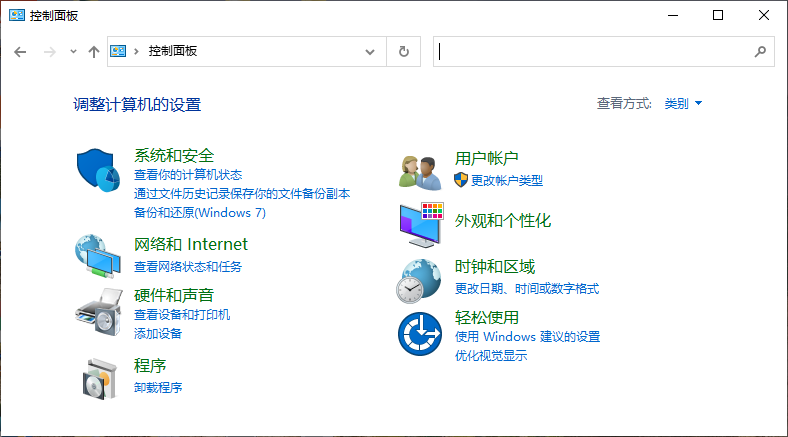 Windows10系统鼠标速度太快怎么调