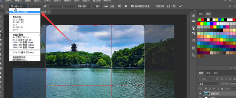 PS怎么裁剪图片