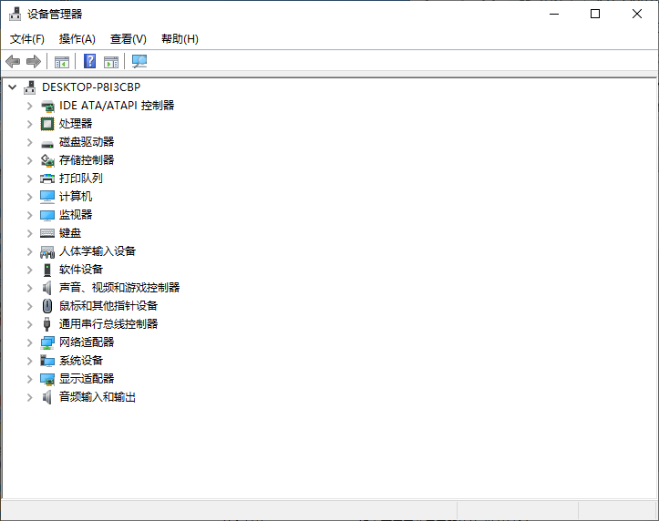 Win10系统中电脑显卡怎么查看