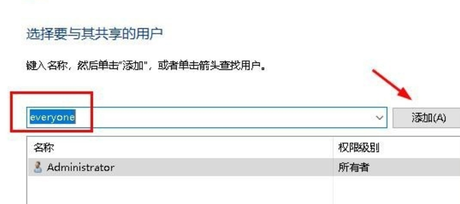 win10局域网怎么传文件