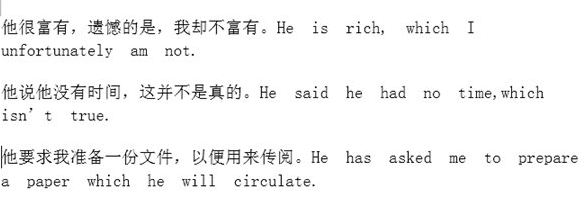 Word怎么中英文快速分行