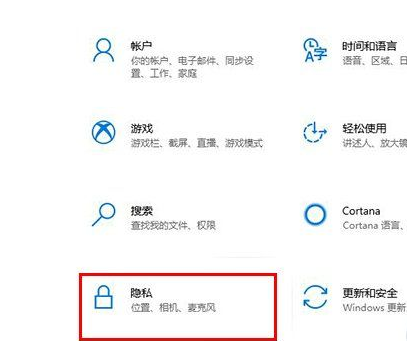 win10系统ltsb企业版
