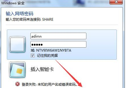Win7打印时文档被挂起怎么解决
