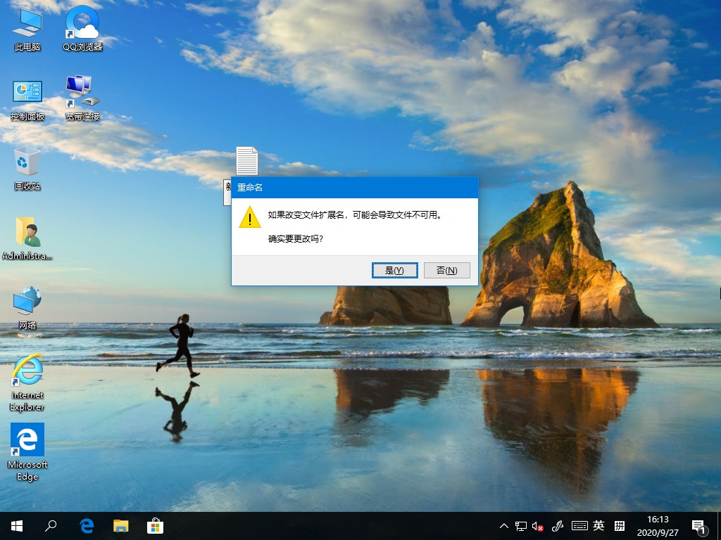 安装win10稳定版2024