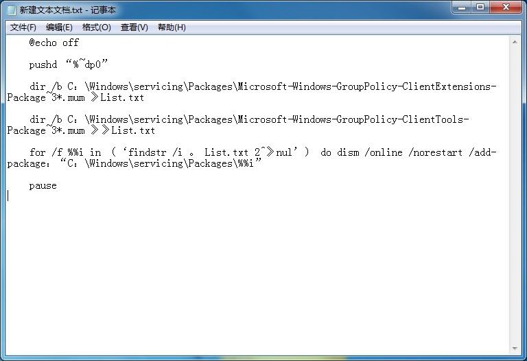 安装win10稳定版2024