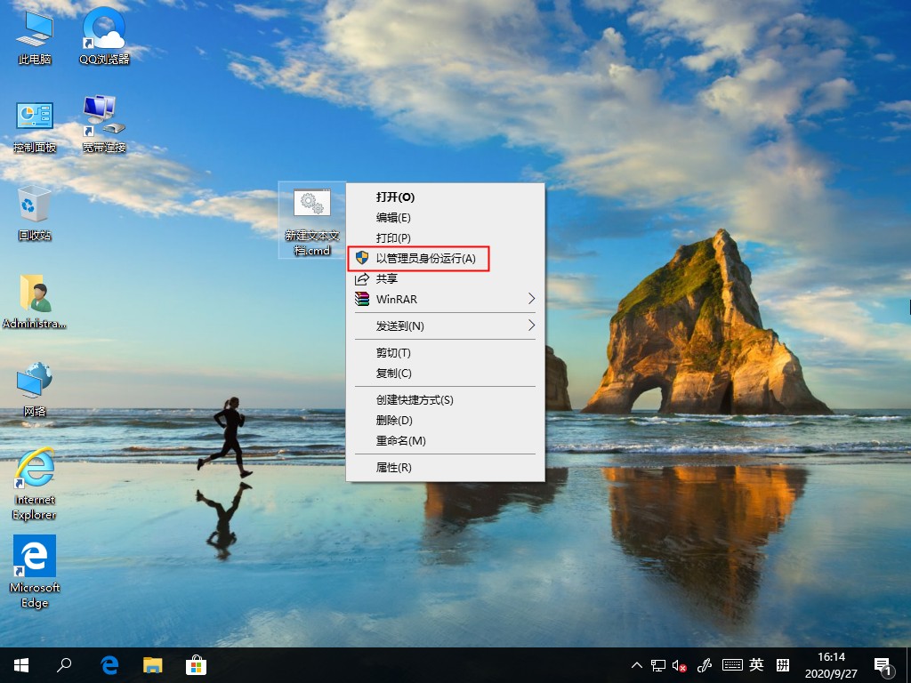 安装win10稳定版2024