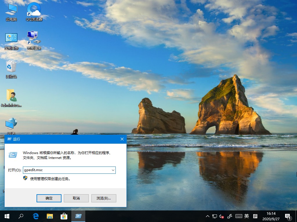 安装win10稳定版2024