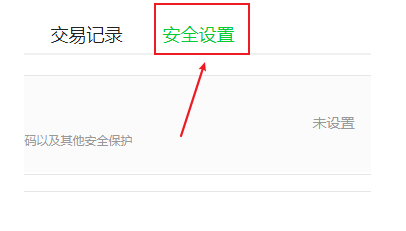 爱奇艺怎么实名认证