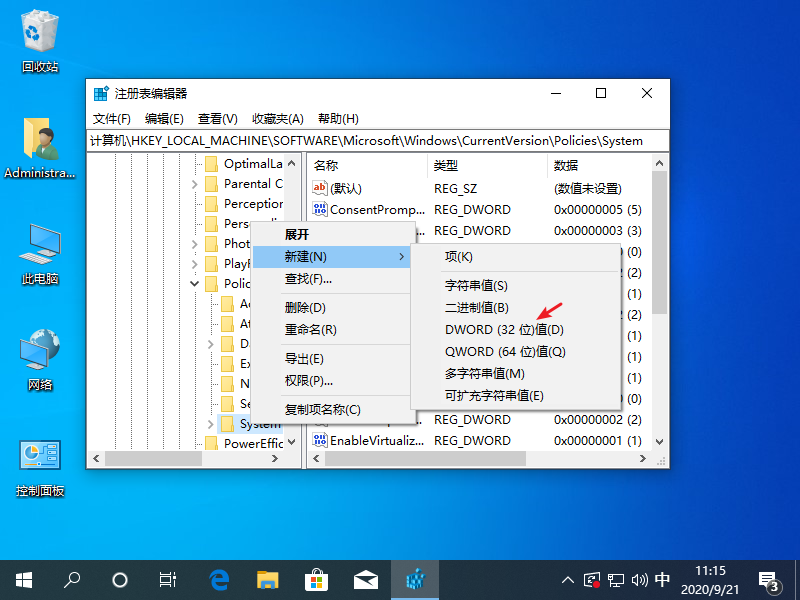 win10登录界面名字怎么取消
