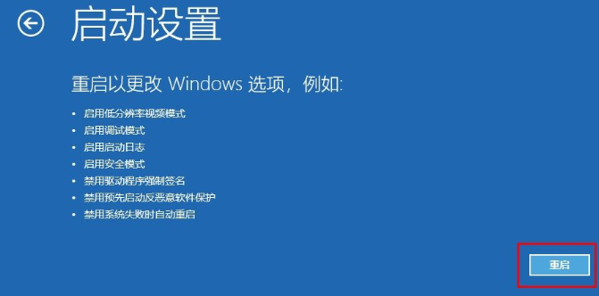 安装win10专业版2024新版