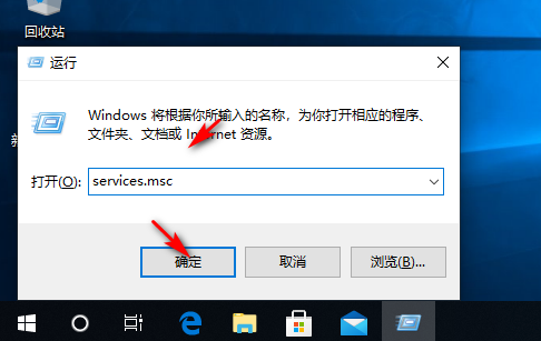 win10系统xbox无法登录怎么办