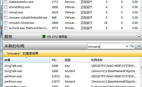 win7稳定版免激活