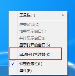 win7稳定版免激活