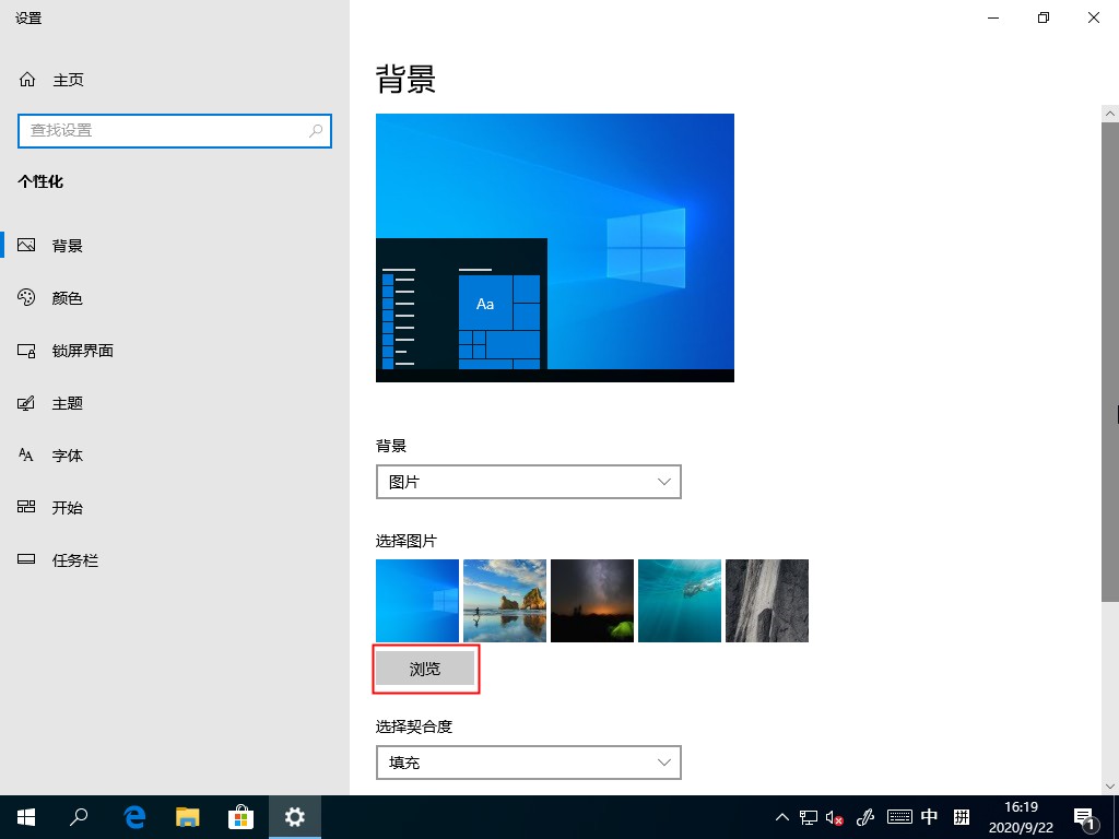 2024最新ghost win10纯净版