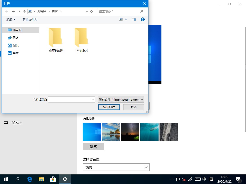 2024最新ghost win10纯净版