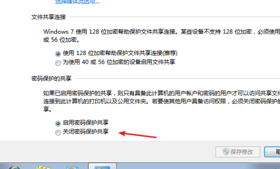 windows7稳定版免激活